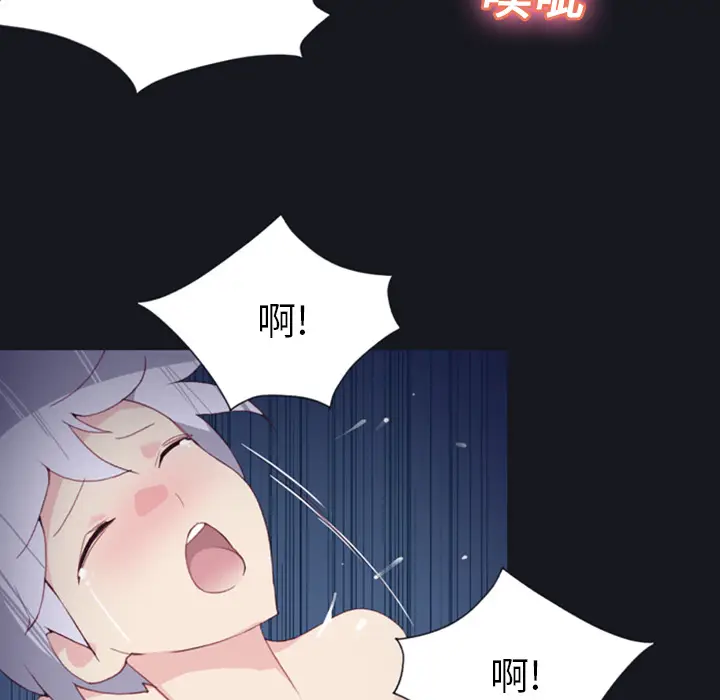 15少女漂流记[顶通]韩漫全集-第4话无删减无遮挡章节图片 
