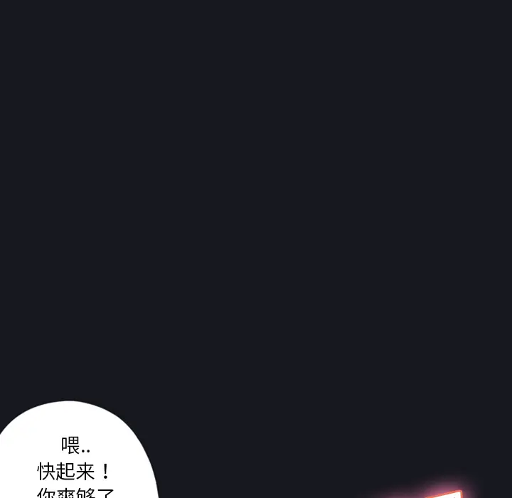 15少女漂流记[顶通]韩漫全集-第4话无删减无遮挡章节图片 