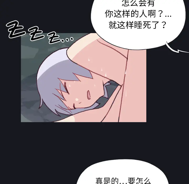 15少女漂流记[顶通]韩漫全集-第4话无删减无遮挡章节图片 