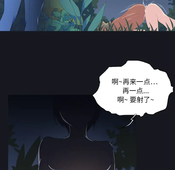 15少女漂流记[顶通]韩漫全集-第4话无删减无遮挡章节图片 