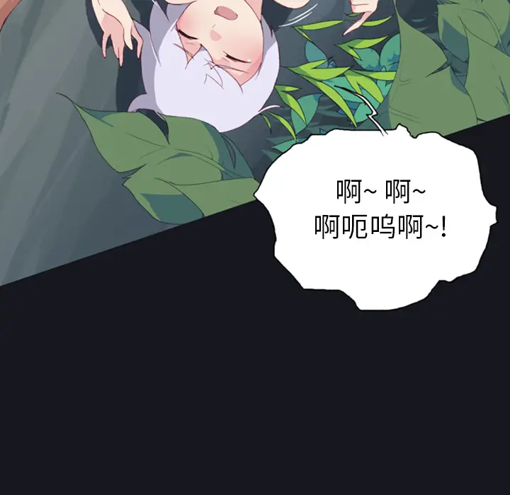 15少女漂流记[顶通]韩漫全集-第4话无删减无遮挡章节图片 