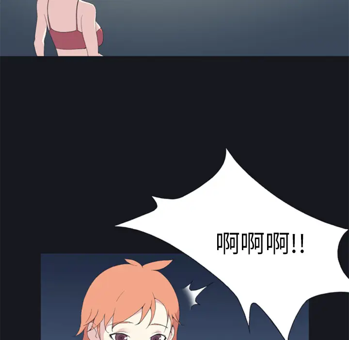 15少女漂流记[顶通]韩漫全集-第4话无删减无遮挡章节图片 