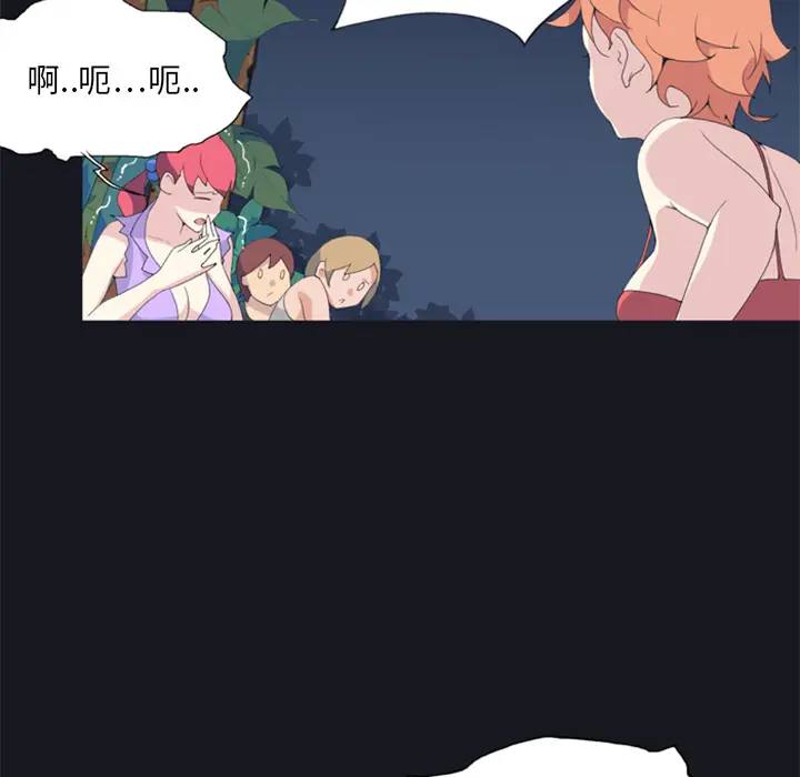 15少女漂流记[顶通]韩漫全集-第4话无删减无遮挡章节图片 