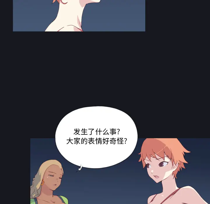 15少女漂流记[顶通]韩漫全集-第5话无删减无遮挡章节图片 