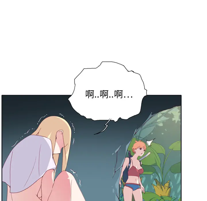 15少女漂流记[顶通]韩漫全集-第5话无删减无遮挡章节图片 
