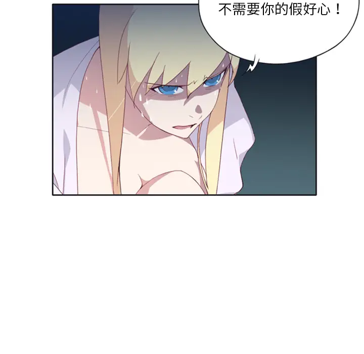 15少女漂流记[顶通]韩漫全集-第5话无删减无遮挡章节图片 