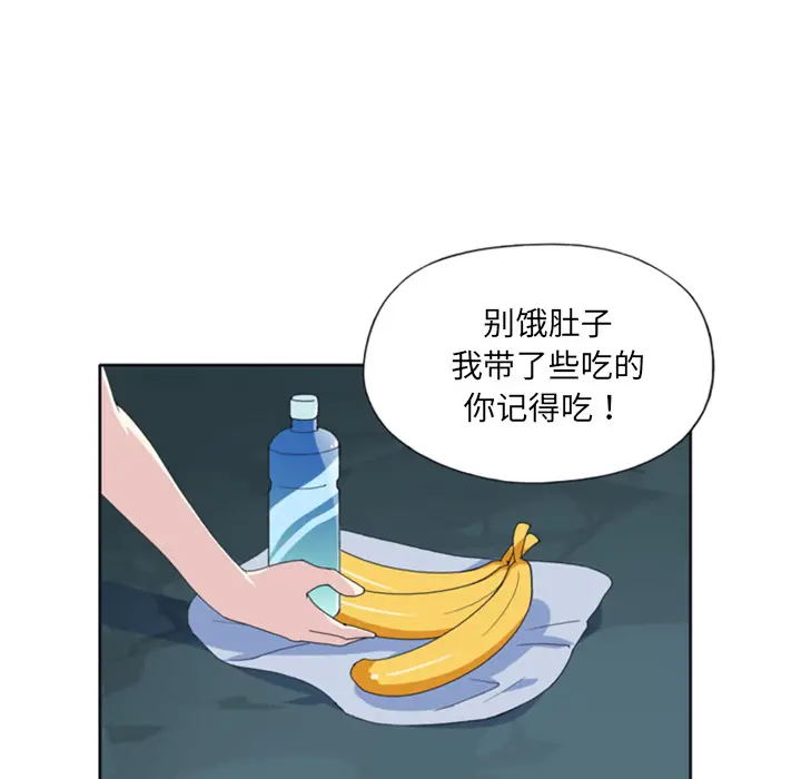 15少女漂流记[顶通]韩漫全集-第5话无删减无遮挡章节图片 