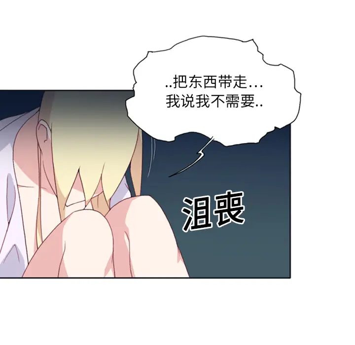 15少女漂流记[顶通]韩漫全集-第5话无删减无遮挡章节图片 