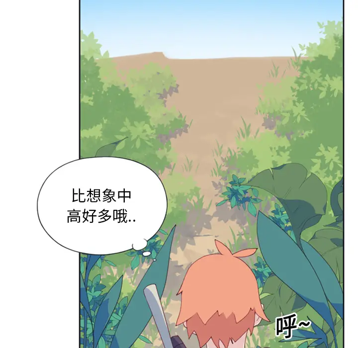15少女漂流记[顶通]韩漫全集-第5话无删减无遮挡章节图片 