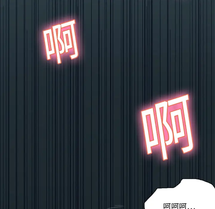 15少女漂流记[顶通]韩漫全集-第6话无删减无遮挡章节图片 