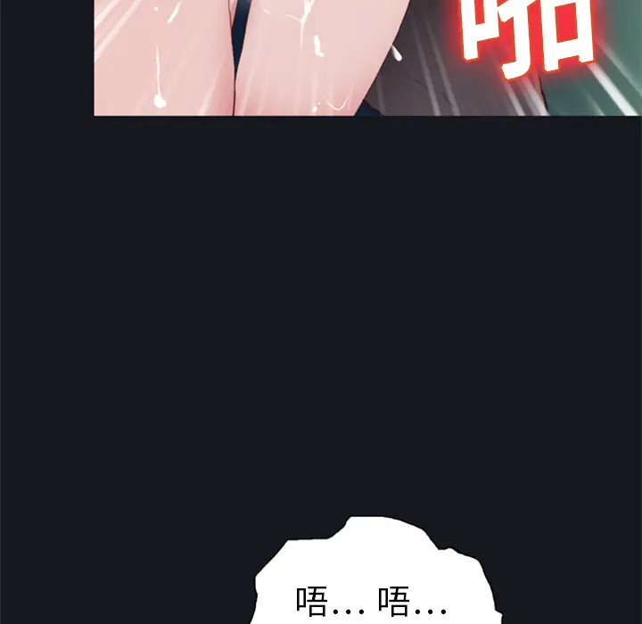15少女漂流记[顶通]韩漫全集-第6话无删减无遮挡章节图片 