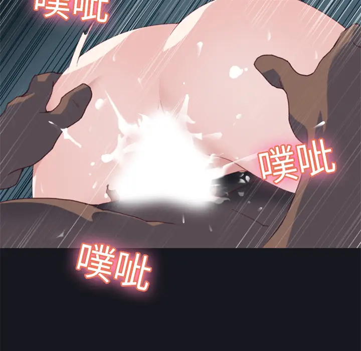 15少女漂流记[顶通]韩漫全集-第6话无删减无遮挡章节图片 