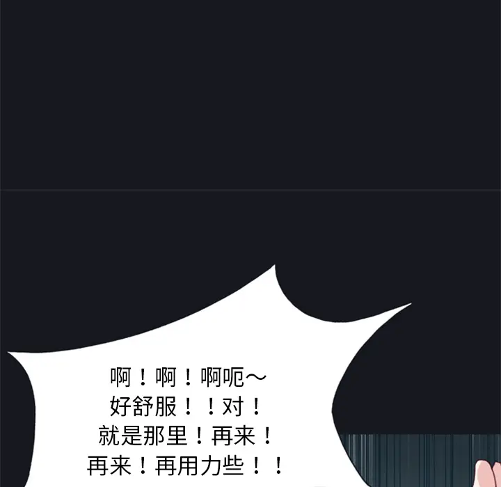 15少女漂流记[顶通]韩漫全集-第6话无删减无遮挡章节图片 