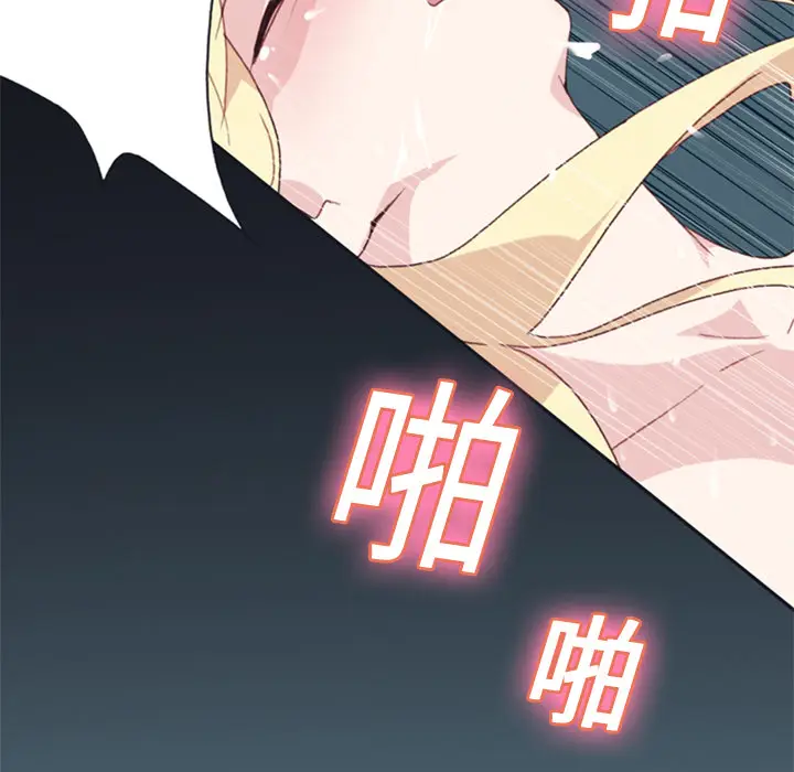 15少女漂流记[顶通]韩漫全集-第6话无删减无遮挡章节图片 