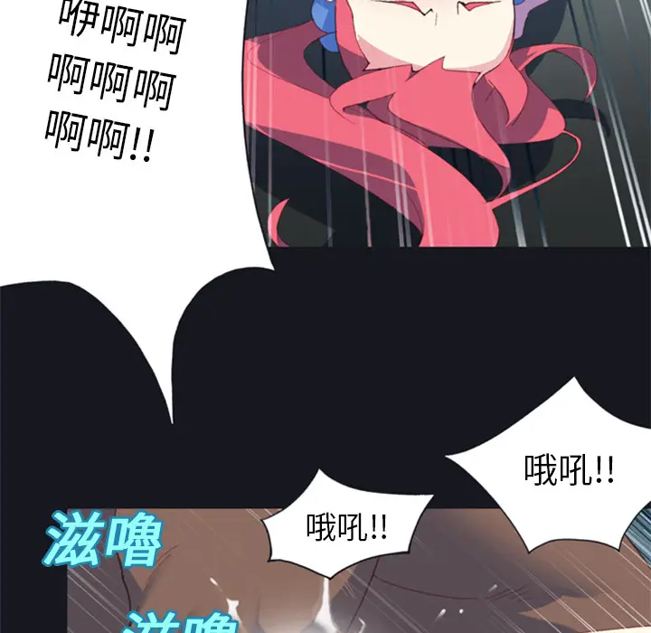 15少女漂流记[顶通]韩漫全集-第6话无删减无遮挡章节图片 