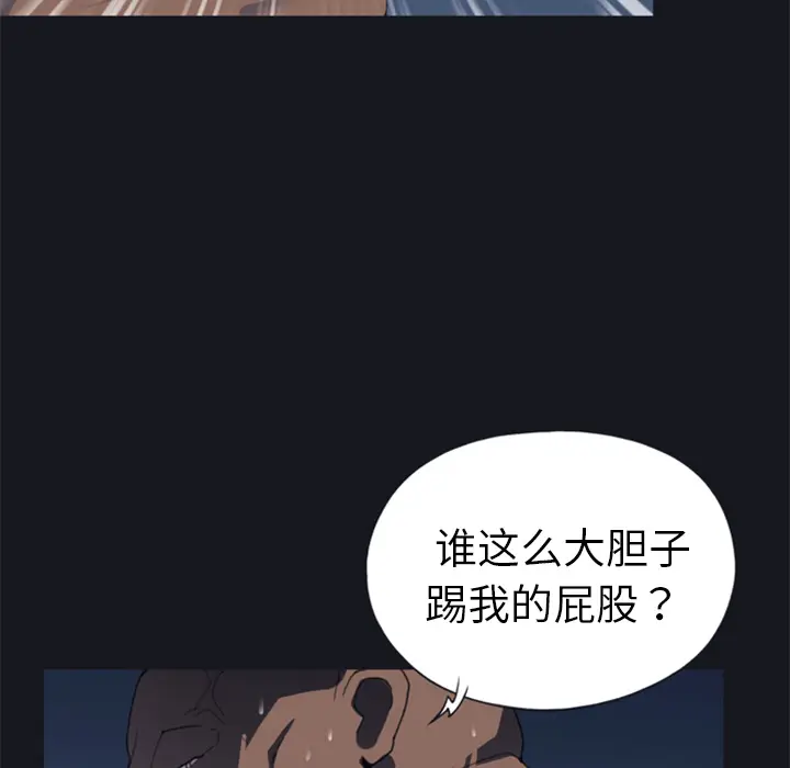 15少女漂流记[顶通]韩漫全集-第6话无删减无遮挡章节图片 