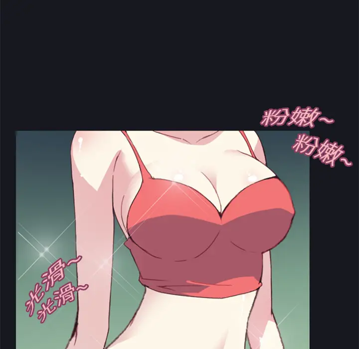 15少女漂流记[顶通]韩漫全集-第6话无删减无遮挡章节图片 