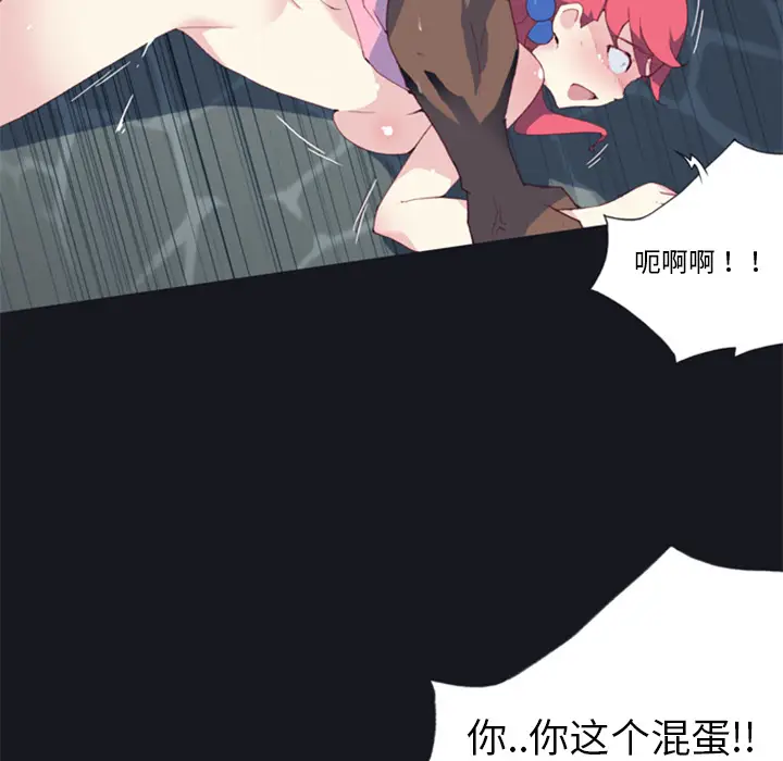 15少女漂流记[顶通]韩漫全集-第6话无删减无遮挡章节图片 