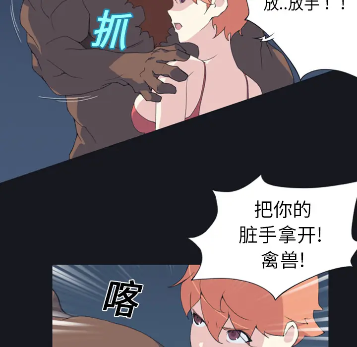 15少女漂流记[顶通]韩漫全集-第7话无删减无遮挡章节图片 