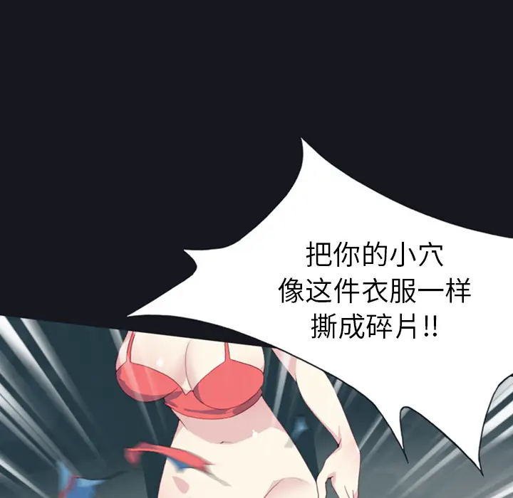15少女漂流记[顶通]韩漫全集-第7话无删减无遮挡章节图片 