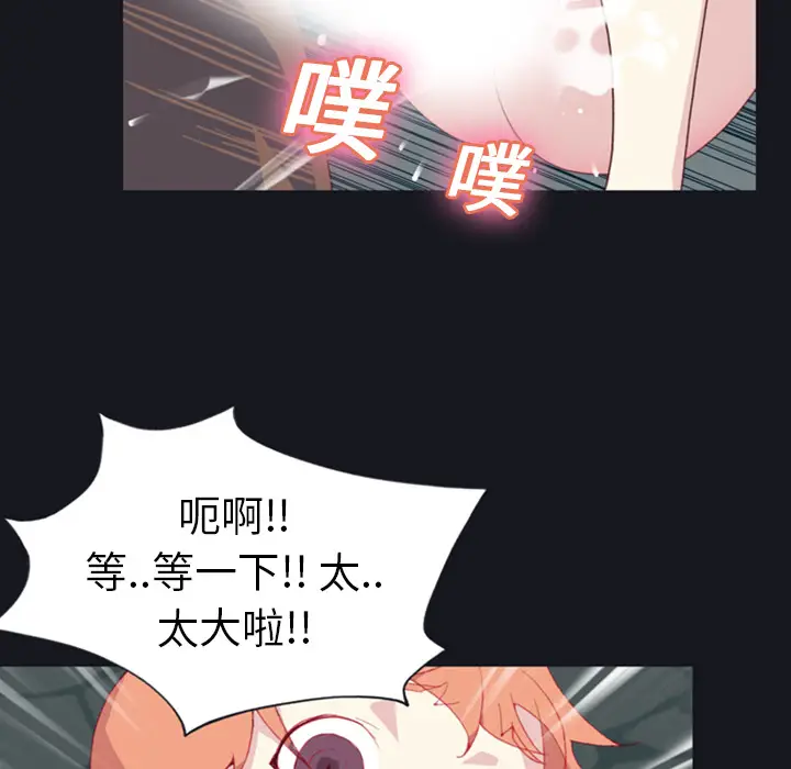 15少女漂流记[顶通]韩漫全集-第7话无删减无遮挡章节图片 