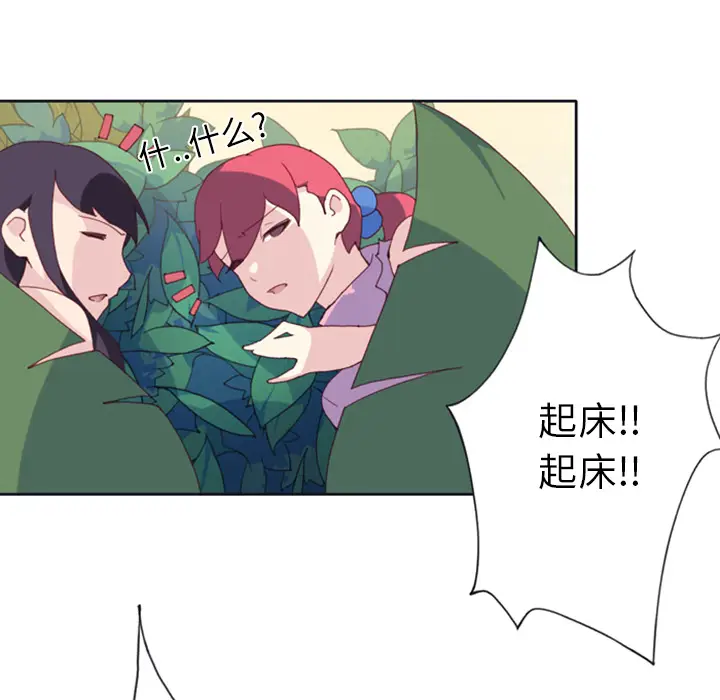 15少女漂流记[顶通]韩漫全集-第7话无删减无遮挡章节图片 