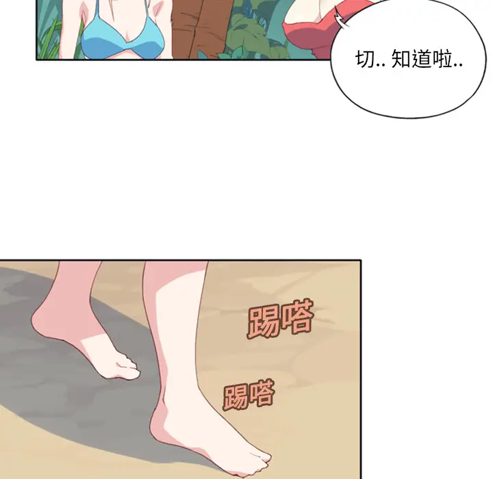 15少女漂流记[顶通]韩漫全集-第7话无删减无遮挡章节图片 