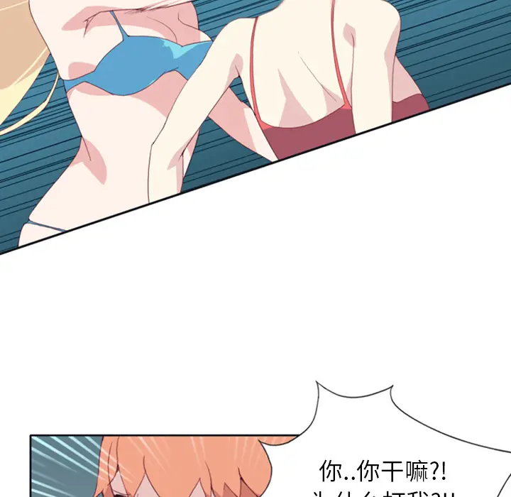 15少女漂流记[顶通]韩漫全集-第7话无删减无遮挡章节图片 