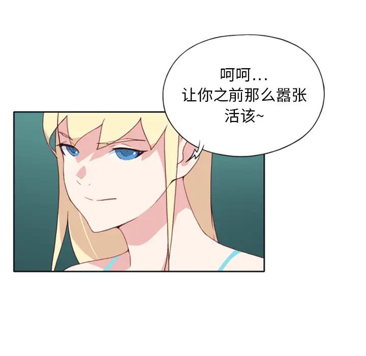 15少女漂流记[顶通]韩漫全集-第7话无删减无遮挡章节图片 