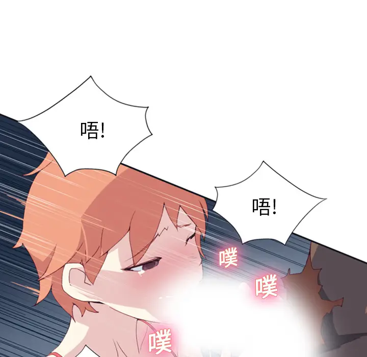 15少女漂流记[顶通]韩漫全集-第8话无删减无遮挡章节图片 