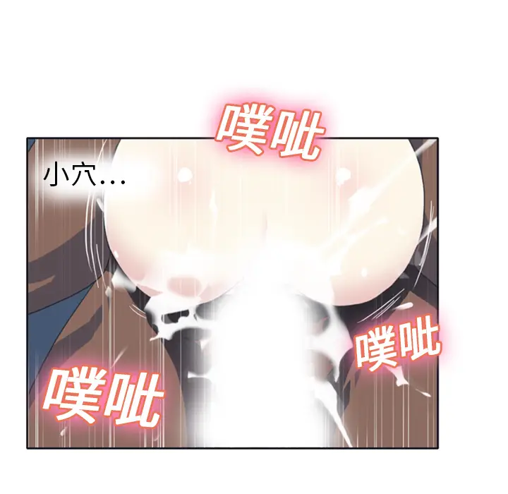 15少女漂流记[顶通]韩漫全集-第8话无删减无遮挡章节图片 