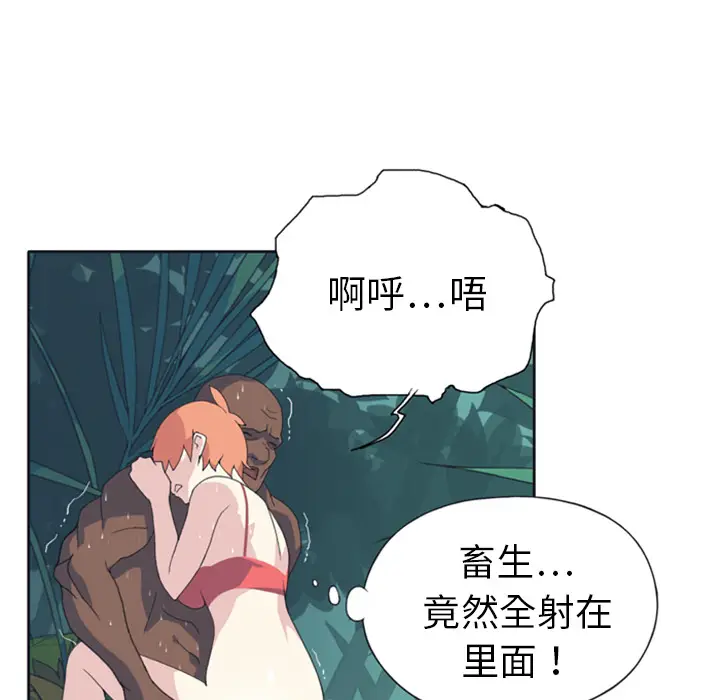 15少女漂流记[顶通]韩漫全集-第8话无删减无遮挡章节图片 