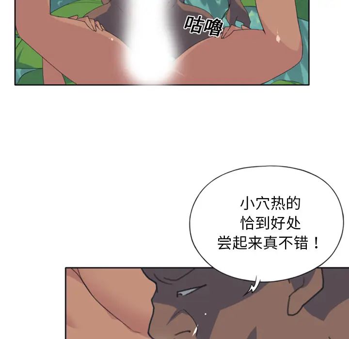 15少女漂流记[顶通]韩漫全集-第8话无删减无遮挡章节图片 