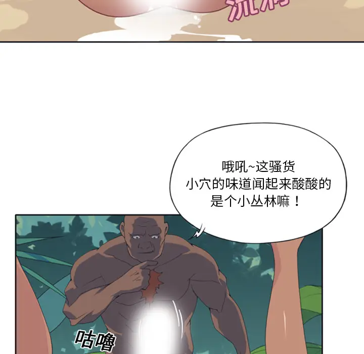 15少女漂流记[顶通]韩漫全集-第8话无删减无遮挡章节图片 