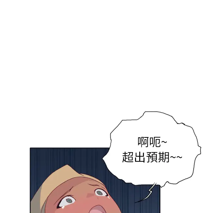 15少女漂流记[顶通]韩漫全集-第8话无删减无遮挡章节图片 