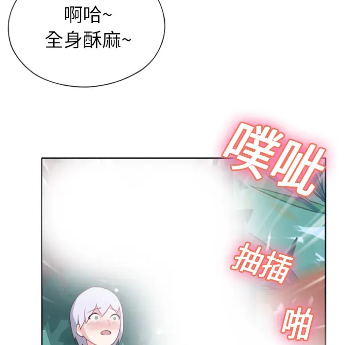 15少女漂流记[顶通]韩漫全集-第8话无删减无遮挡章节图片 