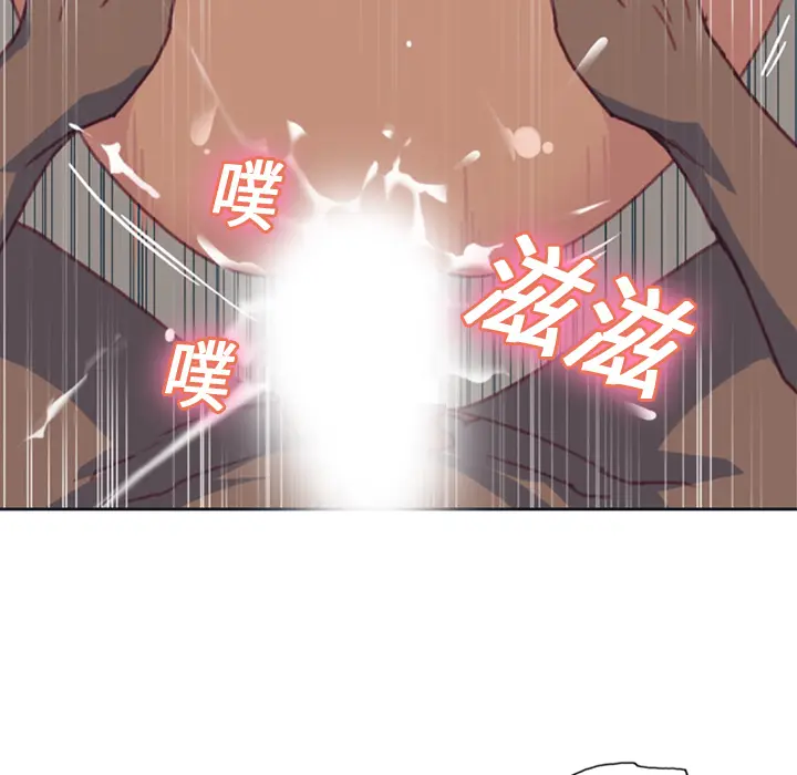 15少女漂流记[顶通]韩漫全集-第8话无删减无遮挡章节图片 