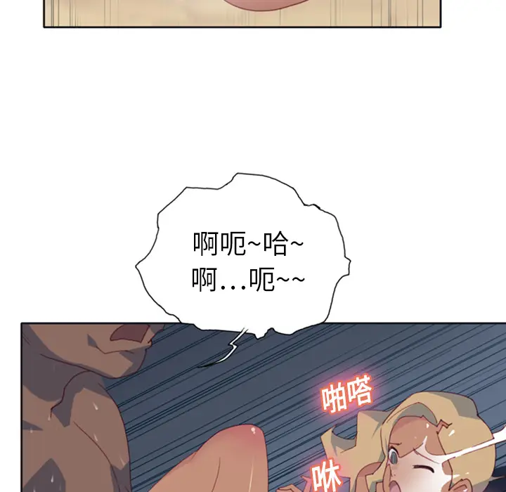 15少女漂流记[顶通]韩漫全集-第8话无删减无遮挡章节图片 