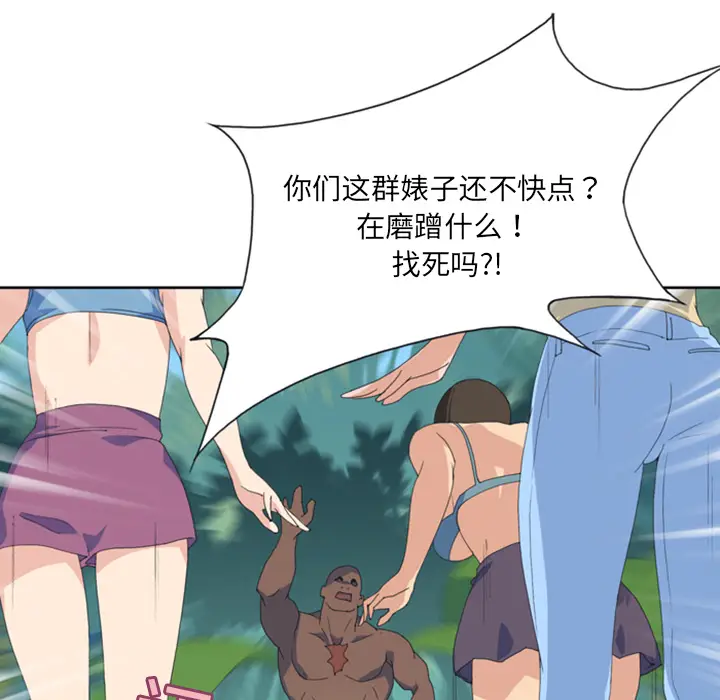 15少女漂流记[顶通]韩漫全集-第9话无删减无遮挡章节图片 