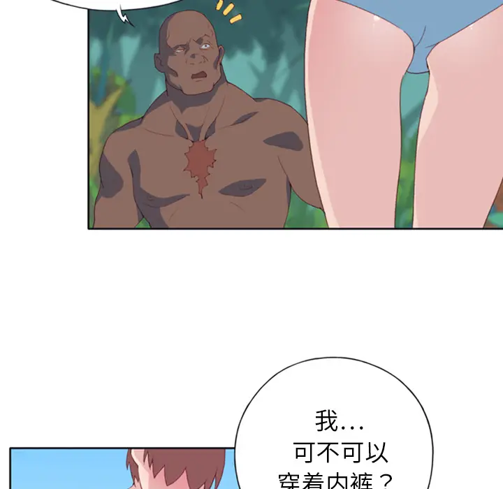 15少女漂流记[顶通]韩漫全集-第9话无删减无遮挡章节图片 
