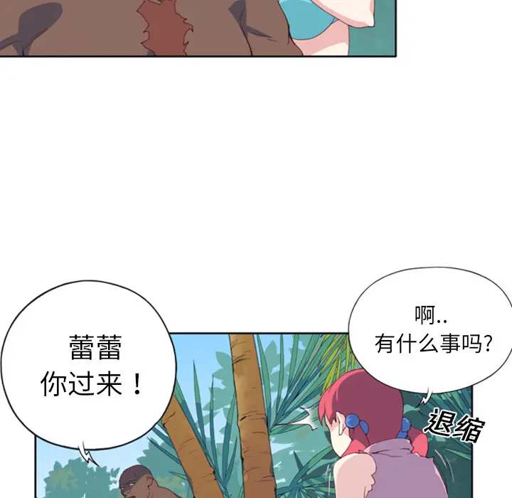 15少女漂流记[顶通]韩漫全集-第9话无删减无遮挡章节图片 