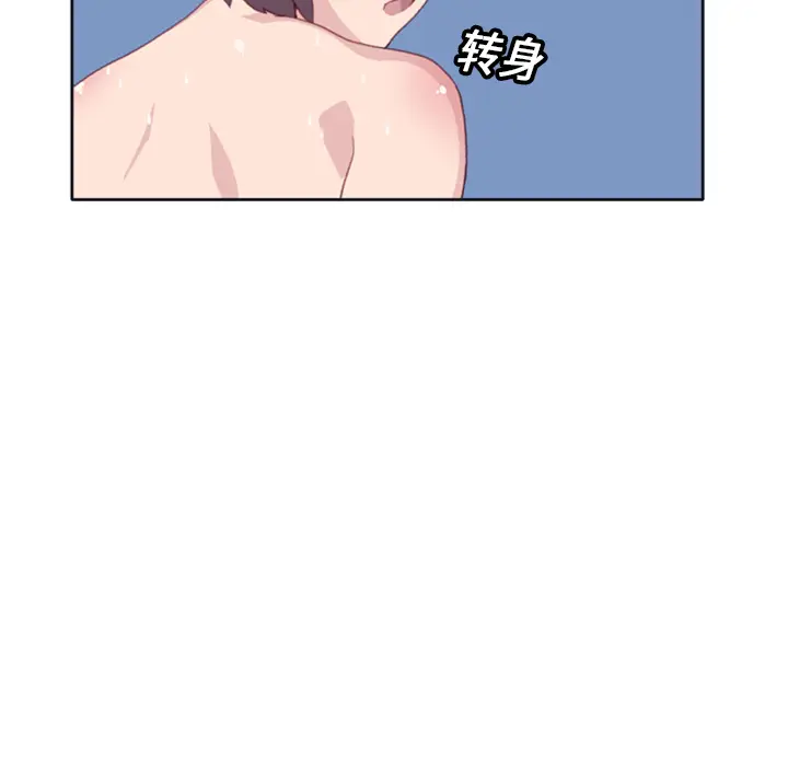15少女漂流记[顶通]韩漫全集-第9话无删减无遮挡章节图片 