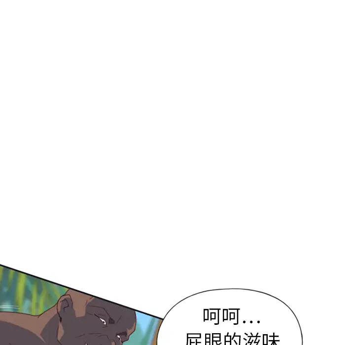 15少女漂流记[顶通]韩漫全集-第10话无删减无遮挡章节图片 