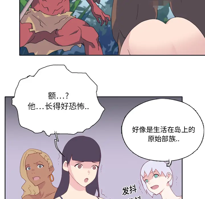 15少女漂流记[顶通]韩漫全集-第10话无删减无遮挡章节图片 