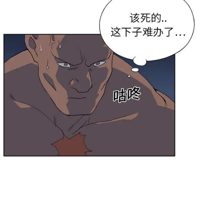 15少女漂流记[顶通]韩漫全集-第10话无删减无遮挡章节图片 