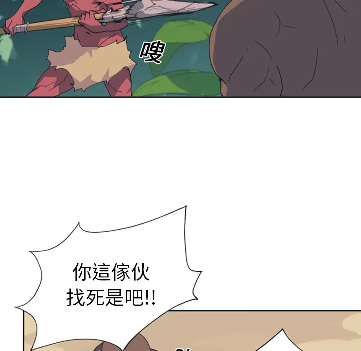 15少女漂流记[顶通]韩漫全集-第10话无删减无遮挡章节图片 