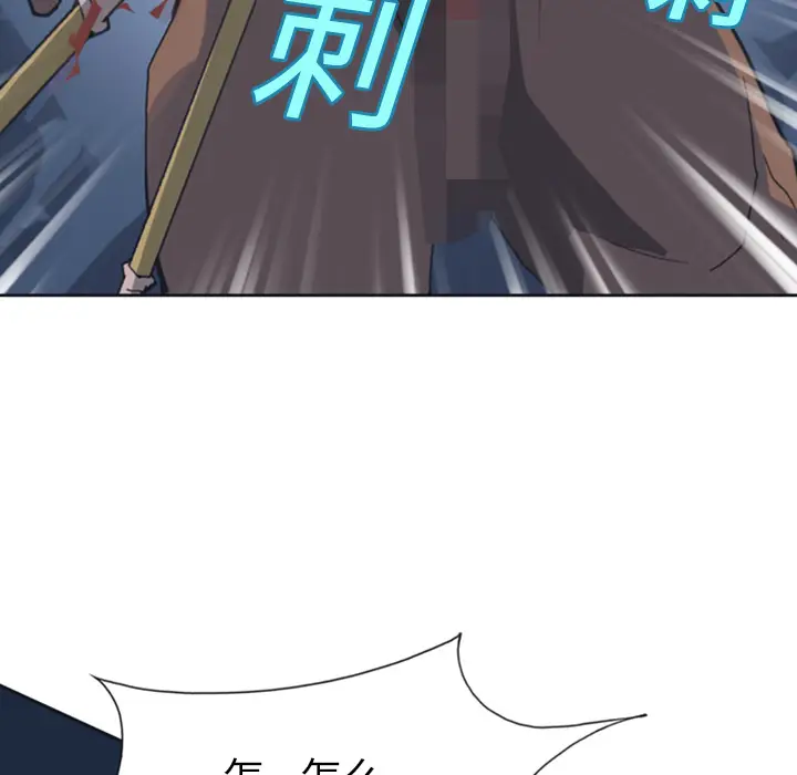 15少女漂流记[顶通]韩漫全集-第10话无删减无遮挡章节图片 