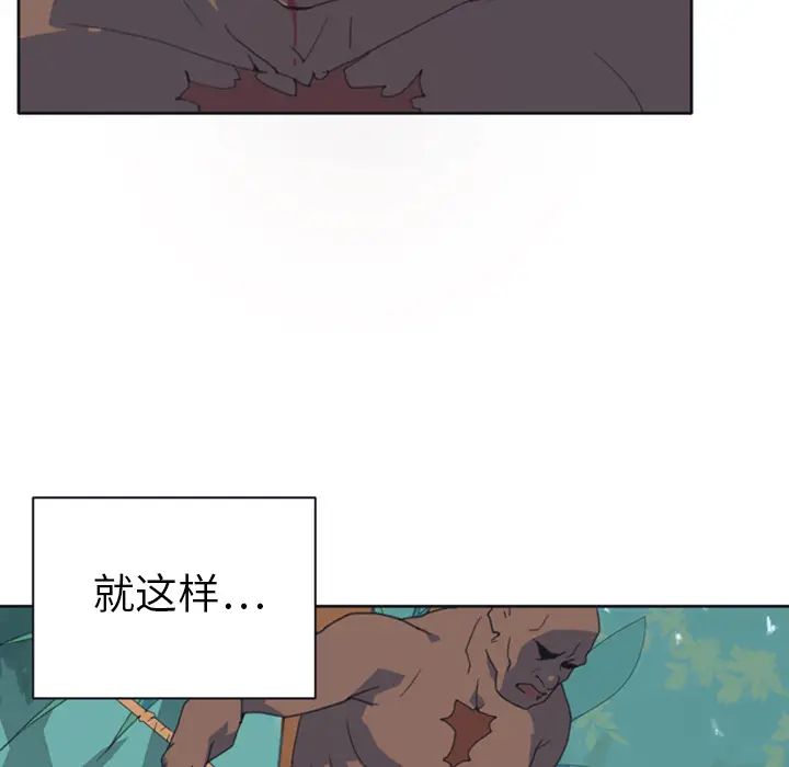15少女漂流记[顶通]韩漫全集-第10话无删减无遮挡章节图片 