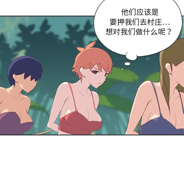 15少女漂流记[顶通]韩漫全集-第10话无删减无遮挡章节图片 