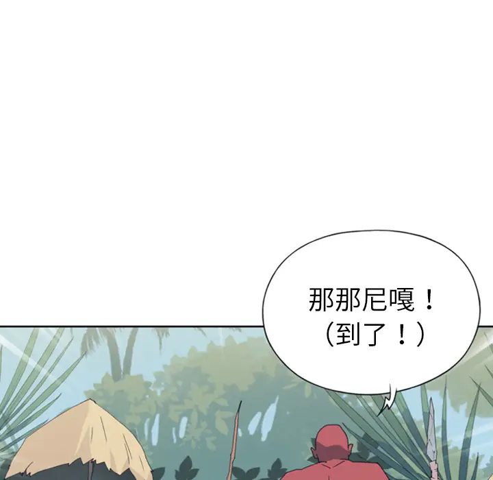 15少女漂流记[顶通]韩漫全集-第10话无删减无遮挡章节图片 